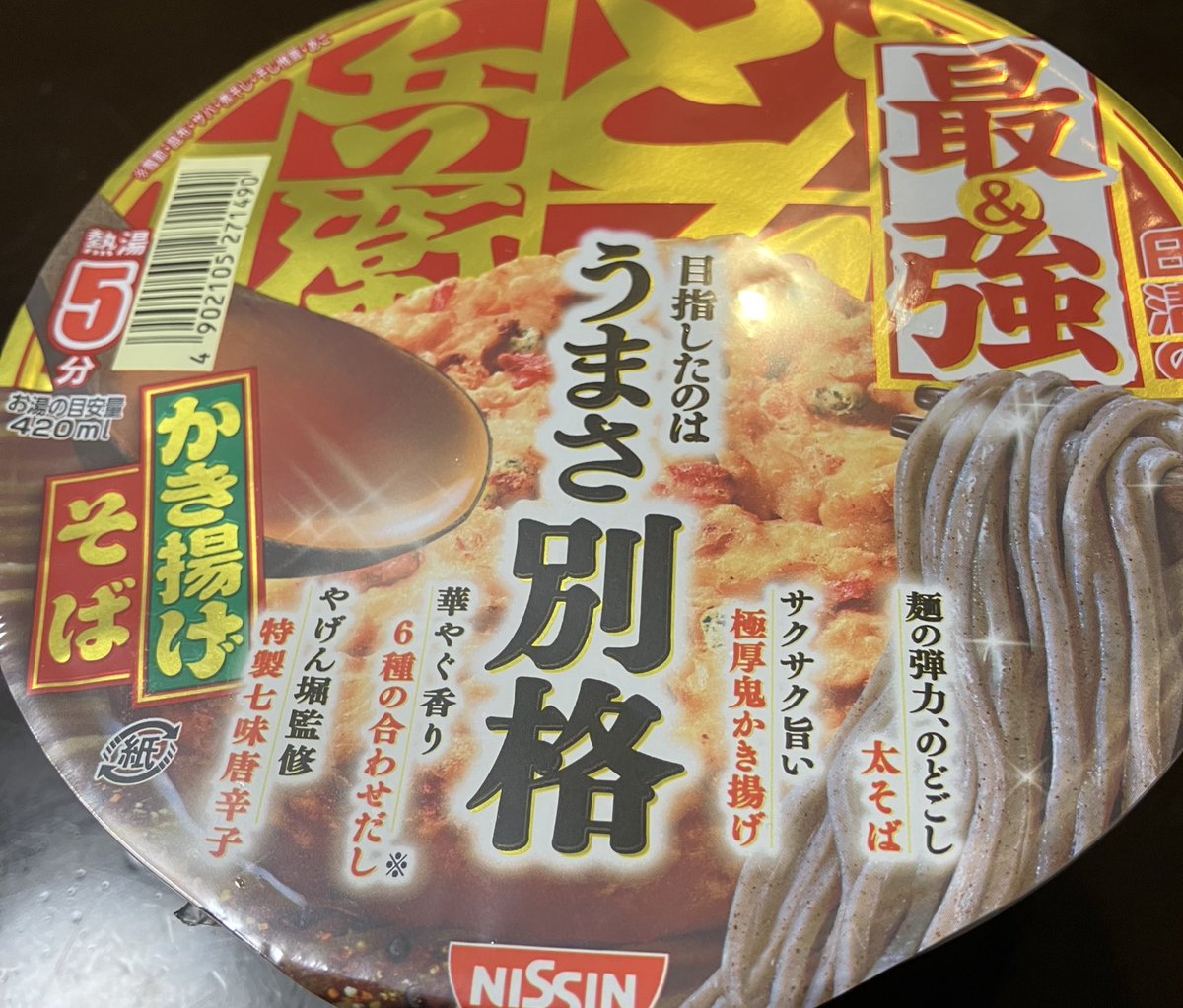 本年はリアルに会えた方も多く
楽しかったです！
お世話になりました

良いお年をお迎えくださいませ♪
