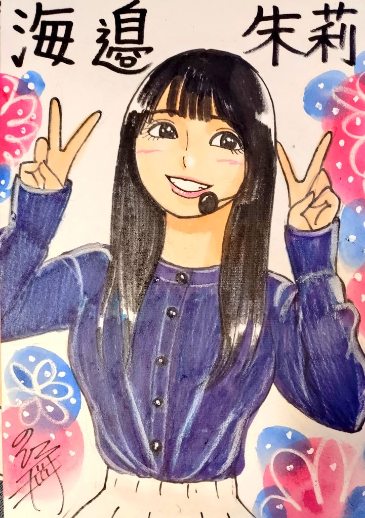 ドン！ 今日描いた乃木坂ちゃんで〜す(*^^*) ❤️あかりん💙 #似顔絵