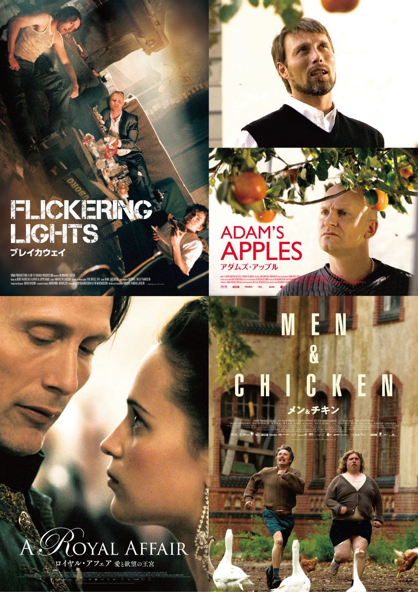 🍎近日上映②👑】 ✦ #マッツ・ミケルセン 生誕60周年祭 ✦ 🗓️𝟏