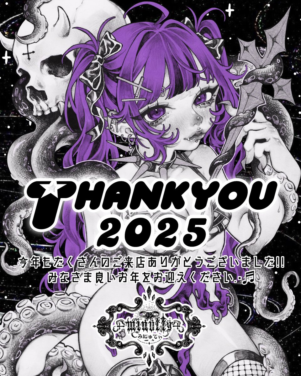 海月© (@__001o) / Posts / X