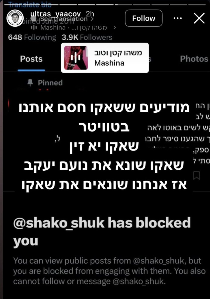 shako_shuk's tweet image. נחשפתי לפוסט המטומטם והמחריד שהעלה עמוד בשם אולטראס נועם יעקב על איזה ילד קטן אוהד ביתר עם שיר מטומטם, 
אני לא יודע מי זה הבן זונה שמפעיל את העמוד הזה אבל כבר במאי הוא החליט להתעסק גם איתי, 
אני מקווה שאוהדי ביתר ימצאו אותו ויעקרו לו את הראש מהמקום.