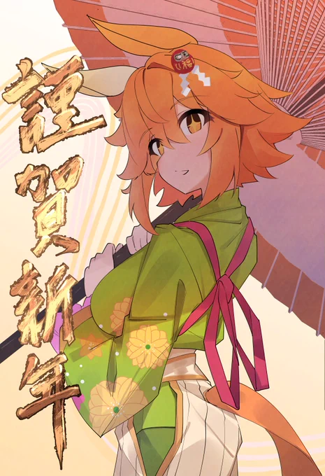あけましておめでとうございます! 今年はウマ年ということでより一層励んで描かせて頂きます!新年もよろしくお願いいたします!! #2026年もよろしくお願いします #ウマ娘