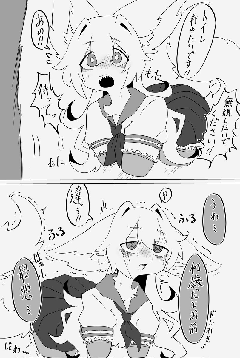 着せ替え人形くん2コマシリーズ 