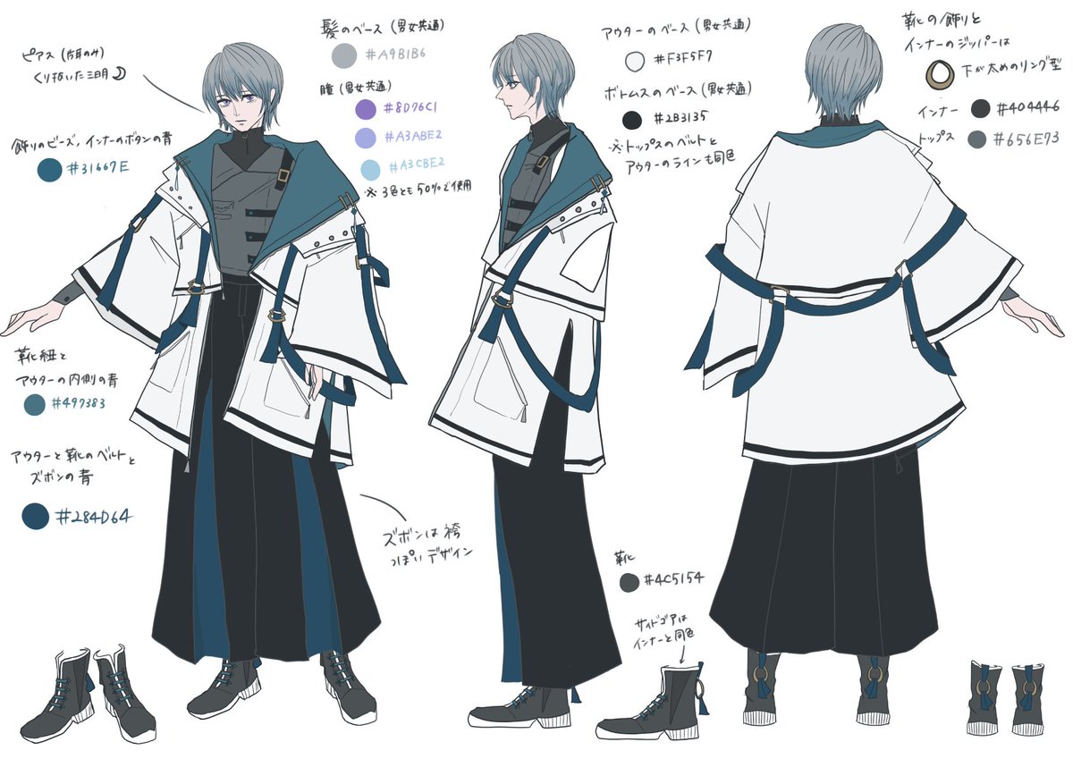 朔月（さつき） tweet media