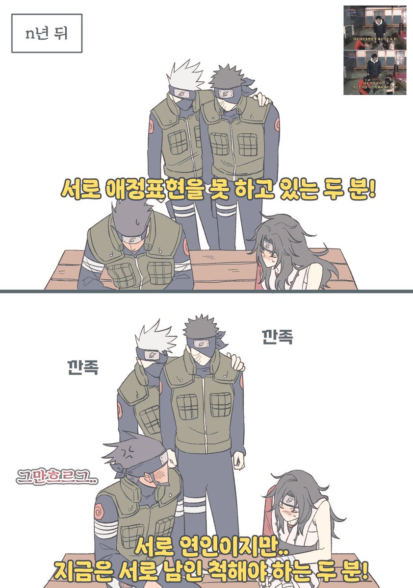 아스쿠레 너무좋고 맨날놀리고싶음