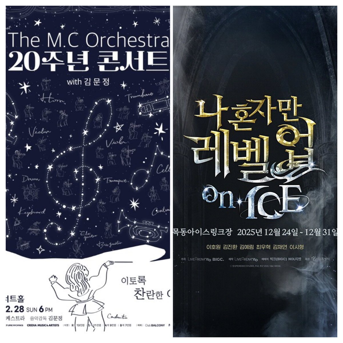 geeohohoh's tweet photo. 공연은 끝났습니다. 도쿄에서 박수를보냅니다. 👏
#아몬드 #라흐마니노프 #그레이하우스 #후크 #집이없어 #이름없는약속들로부터 #연가 #나혼자만레벨업onICE #태풍 #트루웨스트 #벨리버튼 #19호실 #20주년콘서트_김문정 #오를라 https://t.co/QRvUphV7e7