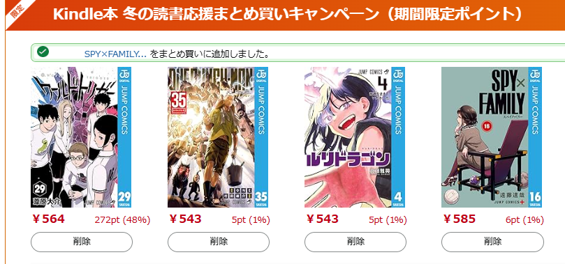 ありがたい‼️/ クーポンでほぼ半額なのにまとめ買いすると更に15