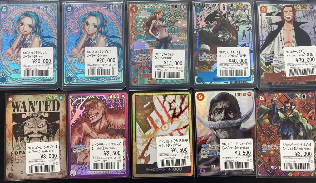 ワンピースカード入荷情報 ◇シャンクス ¥70000 ◇そげキング ¥40000