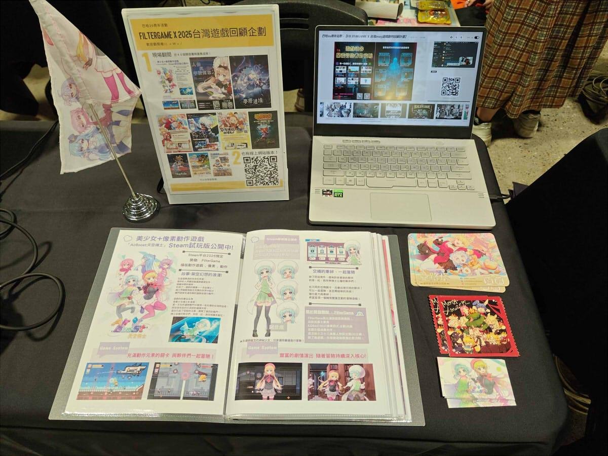 FilterGame《体験版公開中》 tweet media