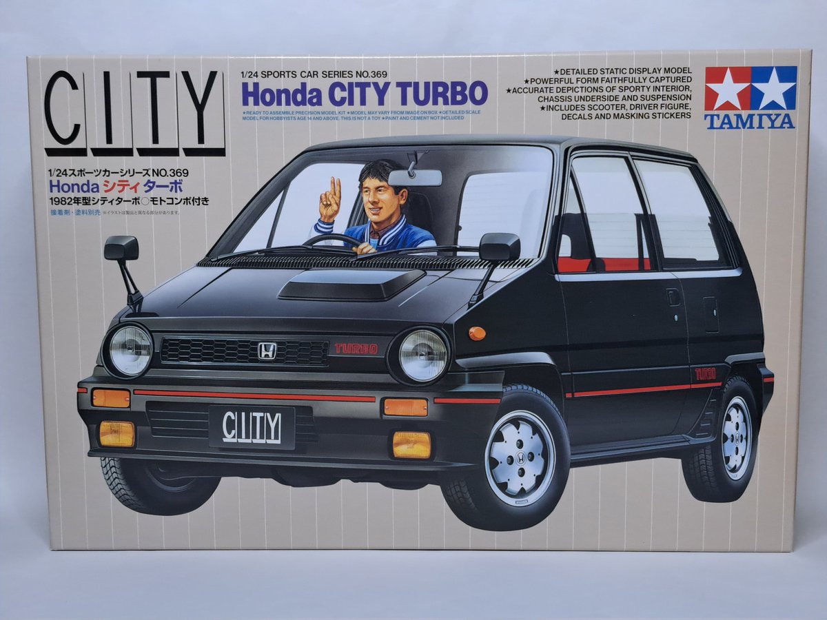 今年最後の日にタミヤのシティ ターボが届く！！