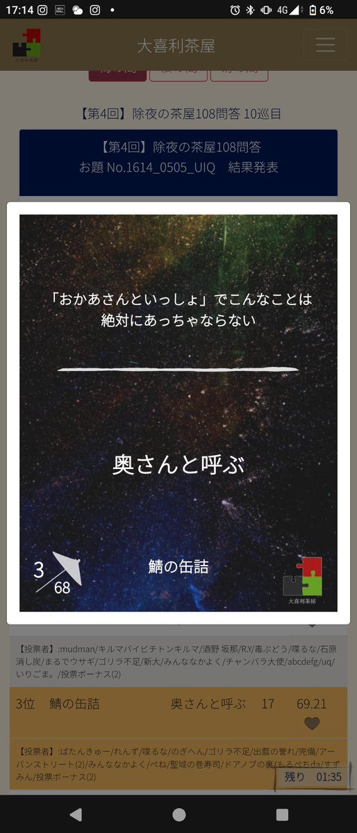 のさば 鯖の缶詰 (@osakanablue815) / Posts / X