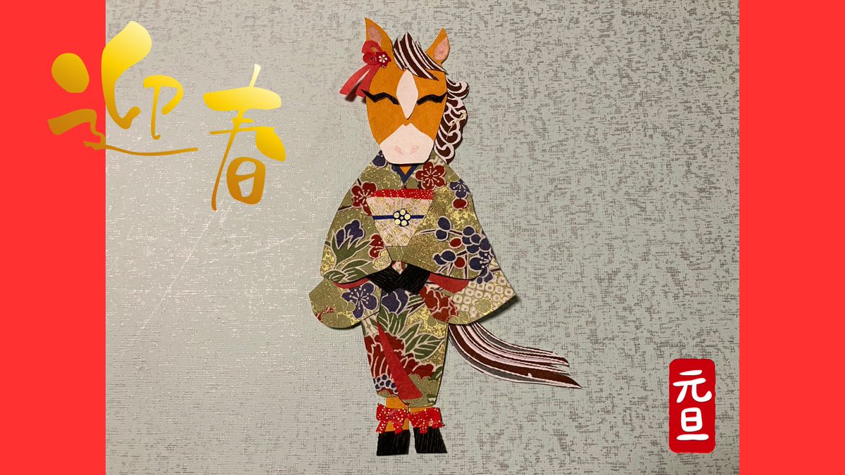 新年あけましておめでとうございます！　個別にお返事が出来ず大変申し訳ないのですが、応援のお声、いつも本当にありがとうございます。
今年は八咫烏シリーズ第二部本編最終巻が刊行予定です。より良い形でお届け出来るよう力を尽くして参りますので、何卒よろしくお願い致します。
阿部智里