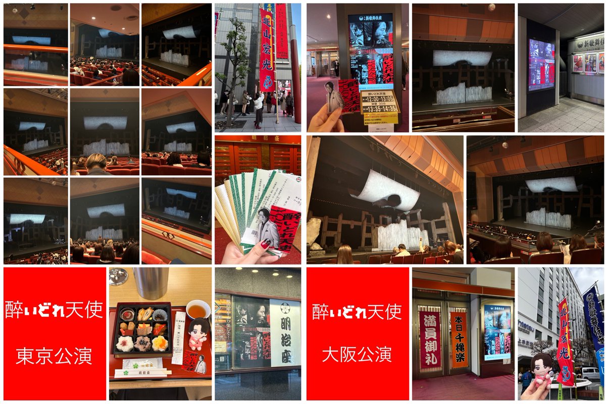 mitsu_red_12's tweet photo. 2025年、toHEROesに始まり
想像以上に現場三昧な一年だった！
最幸でした✨💕
来年も全力で応援するぞ〜 https://t.co/iUG4ktHXYg