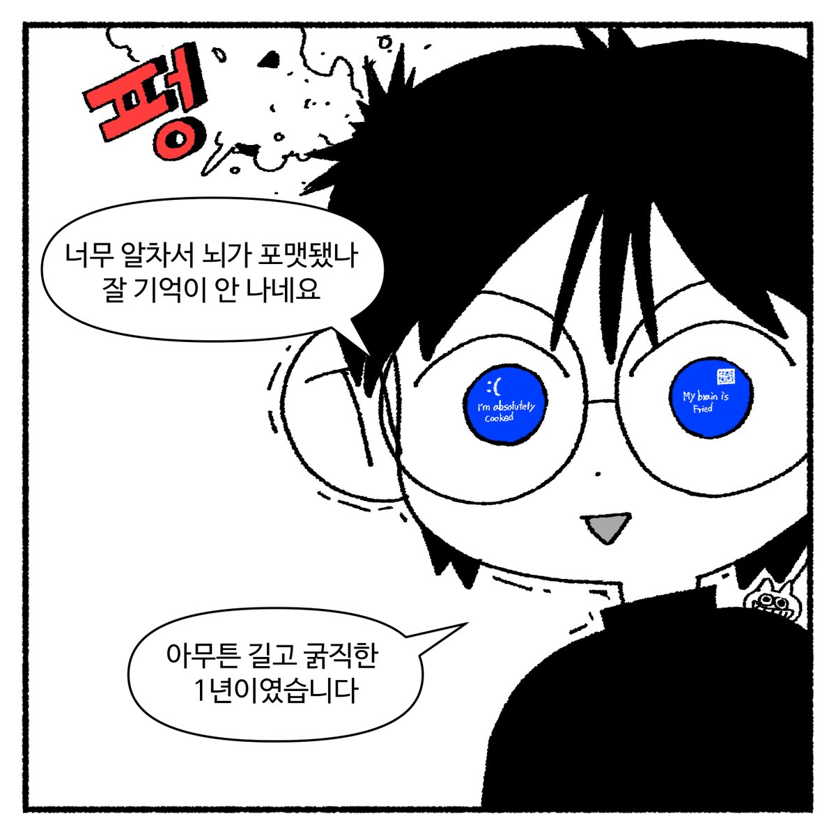 pixel_wash's tweet photo. 1. https://t.co/Q9ufn50lCR