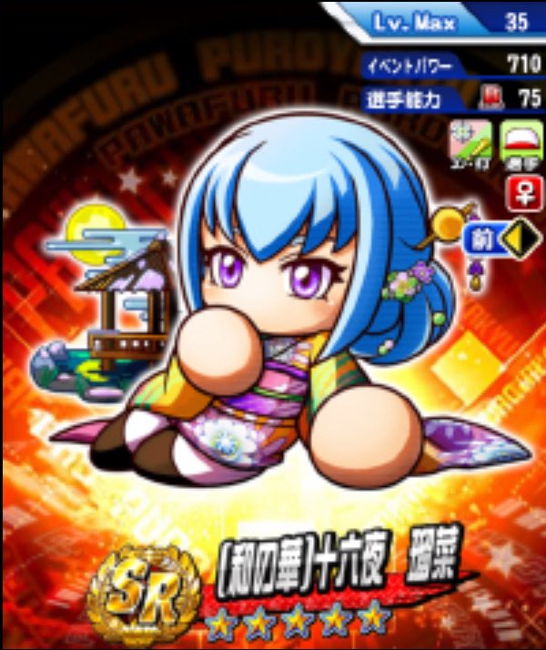 ryo (@ryochannel6) / Posts / X