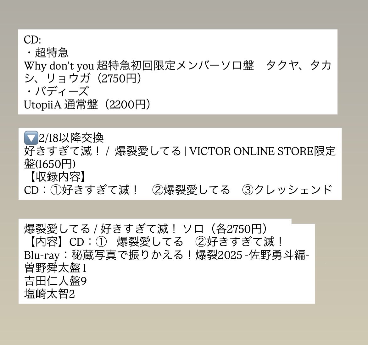 りょが。 tweet media