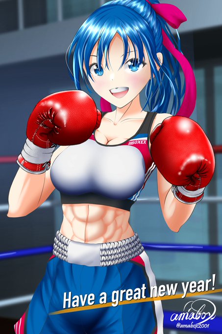 みなさま今年もありがとうございました!

今年はボクシングが更に楽しくなって、年齢的にもいつまで出来るのか分からないため、お絵描きよりもボクシングに時間を割いた年でした。数年はこんな調子と思いますがお付き合いいただければ幸いです。

よいお年をお迎えください!🥊🥊🥊💨(^^)/
#描き納め 