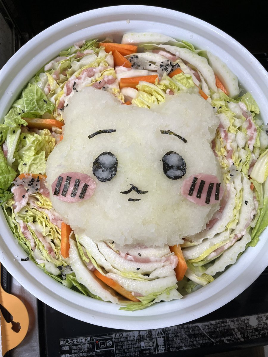 中々にいい出来ではなかろうか…