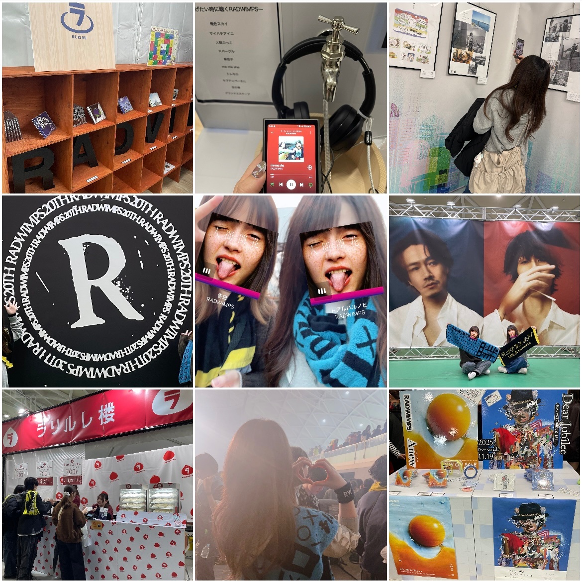 anchi__7's tweet photo. 今更やけど､最高でしたฅ^•ﻌ•^ฅ♡

そして皆様。
2025年もありがとうございました。
良いお年を。

#久々更新
#香川
#あなぶきアリーナ
#RADWIMPS
#RADWIMPS20th 
#RADWIMPS20th_TOUR https://t.co/Or1HnIg4xT