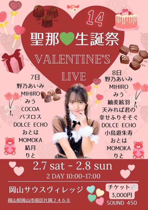 Twitterのコスプレ画像21