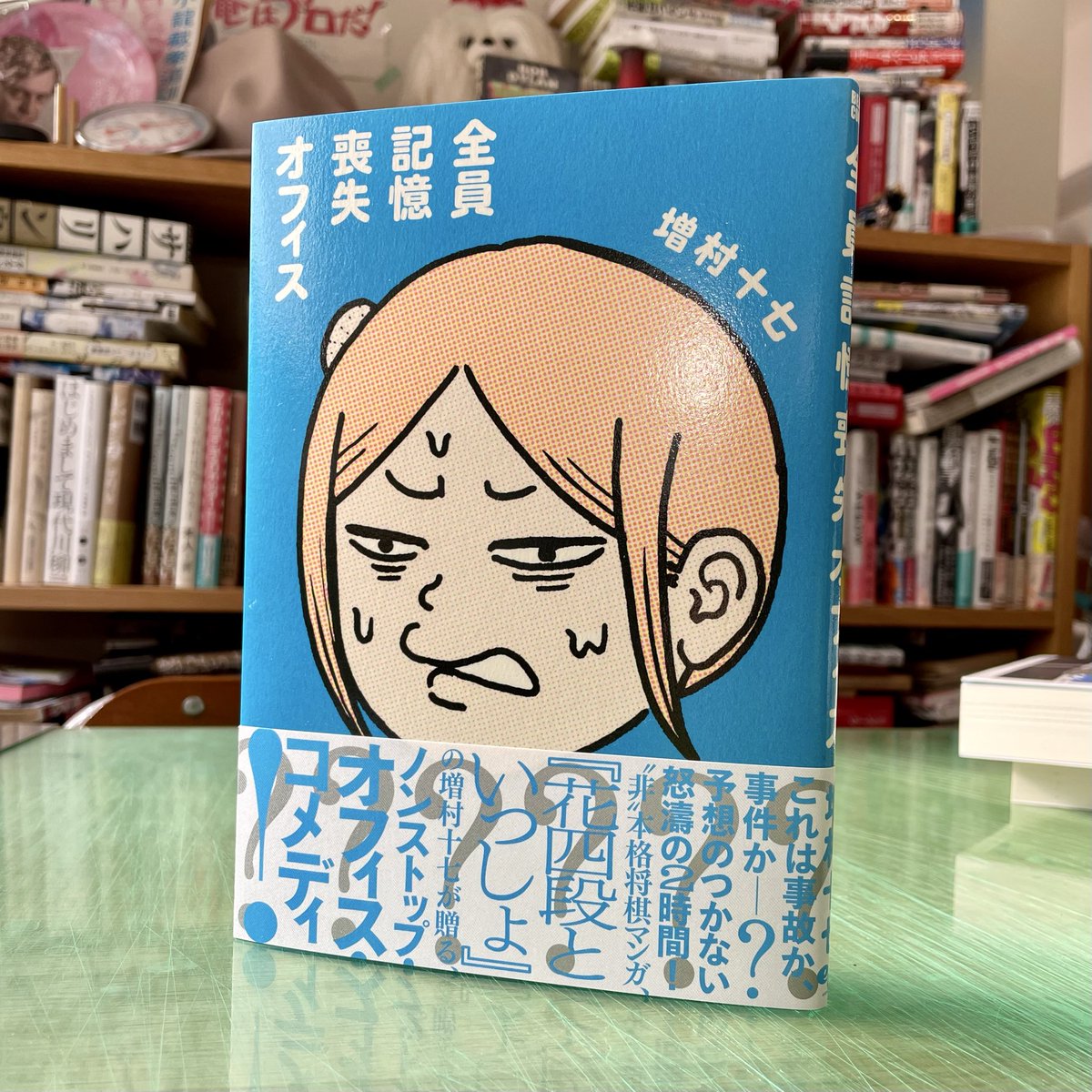 森敬太（合同会社 飛ぶ教室／ジオラマブックス） tweet media