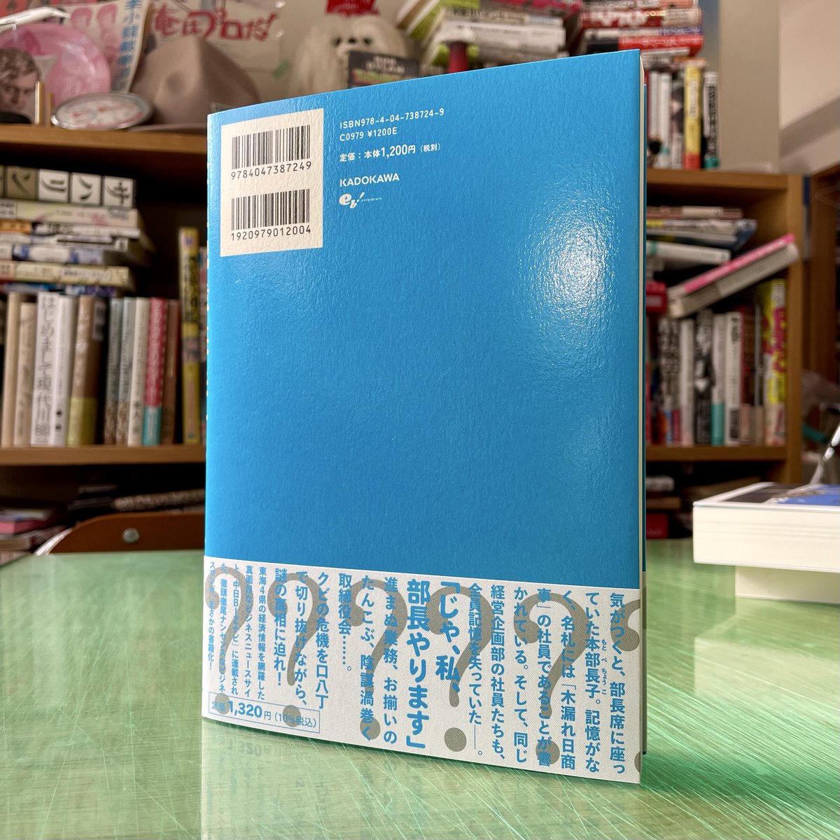 森敬太（合同会社 飛ぶ教室／ジオラマブックス） tweet media