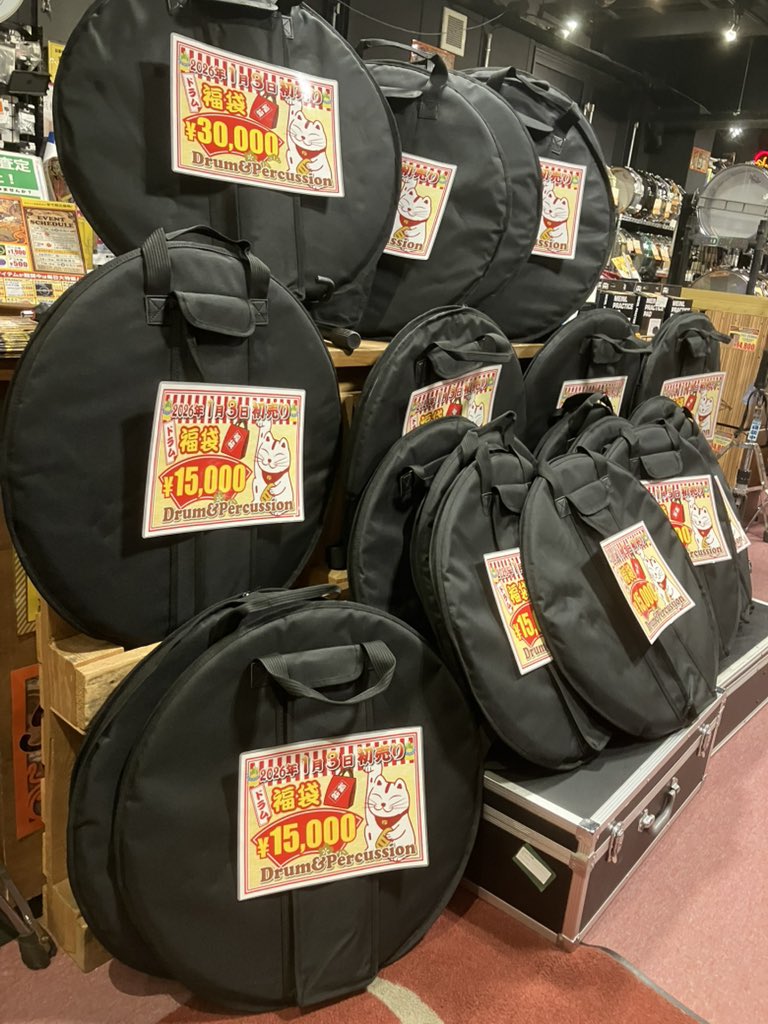 sonixmasuta's tweet photo. ソニックスは29日に大��除を終わらせました。

本年もたくさんのご愛顧ありがとうございました！
福袋の準備もバッチリ！

ソニックスドラム福袋のちょい見せは年明けですよー

では、皆様良いお年をお迎えください！ https://t.co/hh6y3c4nKI