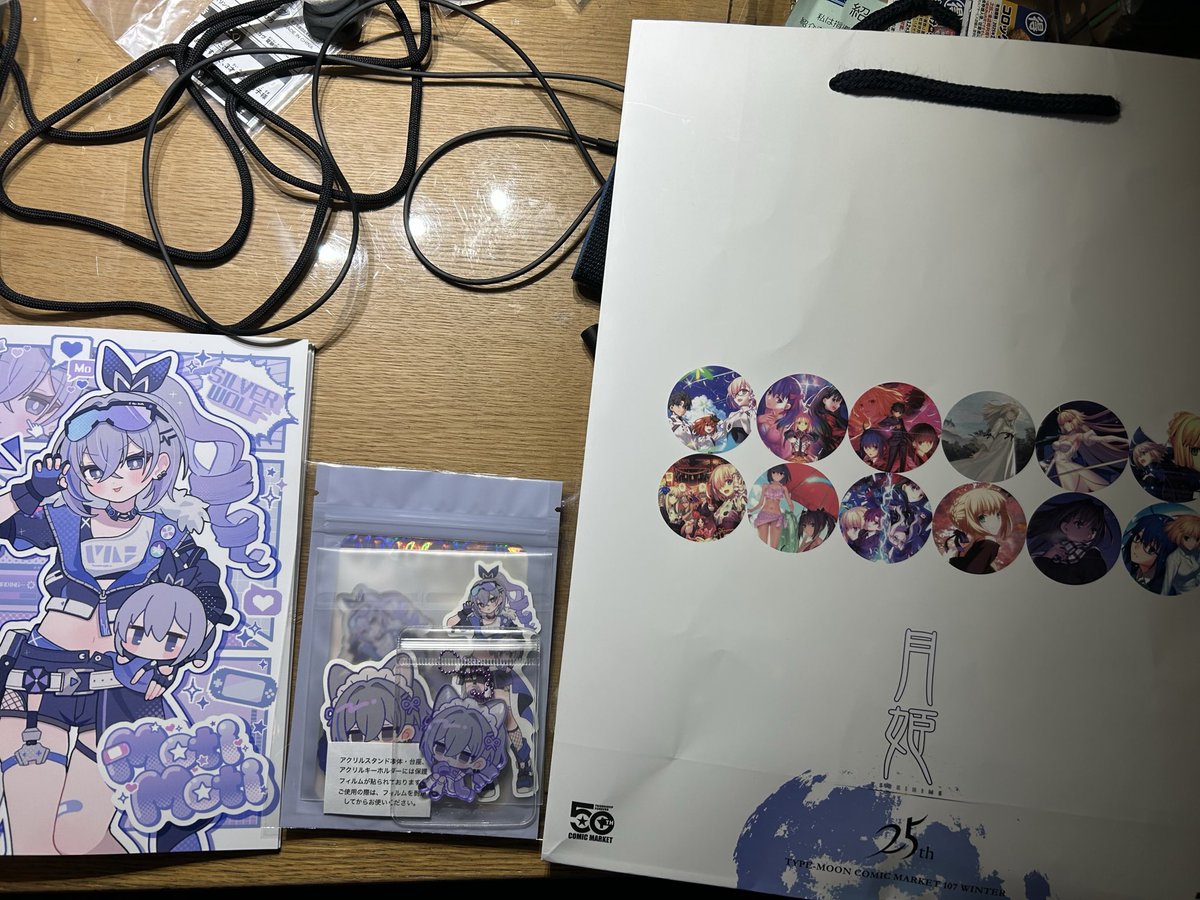水仙人 tweet media