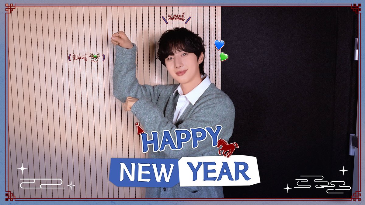 [🎥]

🐎Happy New Year 2026🐎 후이 (HUI)가 유니버스 (UNIVERSE)에게 전하는 2026 새해 인사

🔗 youtu.be/80xNqiv_0f8

#후이 #HUI