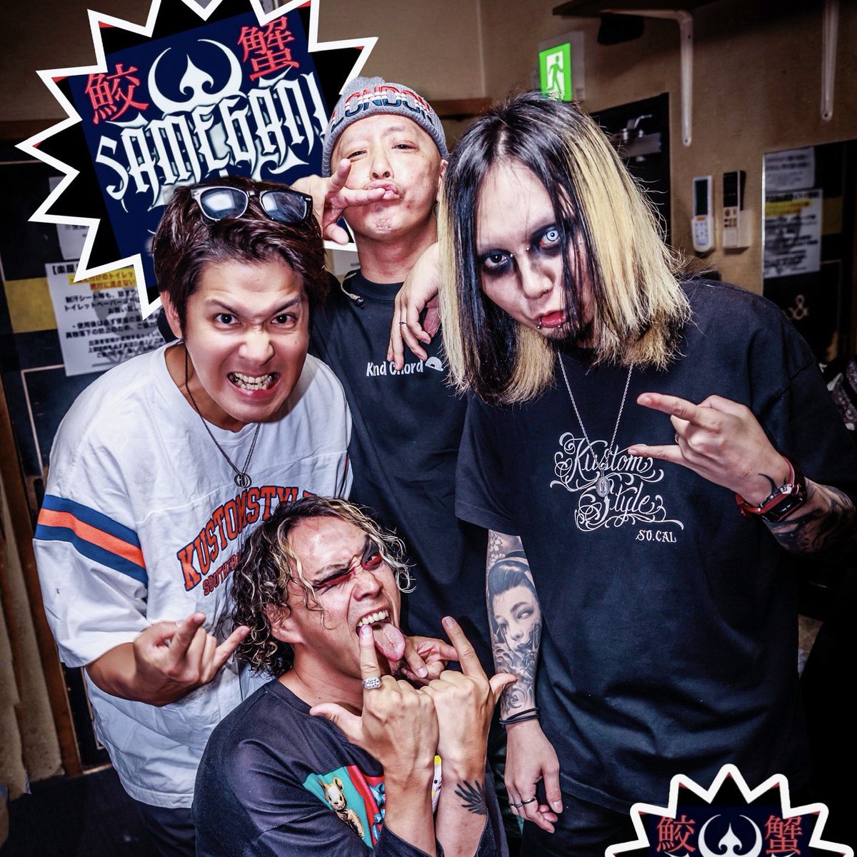 2025年ありがとうございました！
最後の最後に潰れました！
関係者各位、ご迷惑をおかけしました！
そしてありがとうございました！
鮫蟹…
2026年ちょっと期待しててください！
良いお年を🖐️
胃が痛い。
#鮫蟹