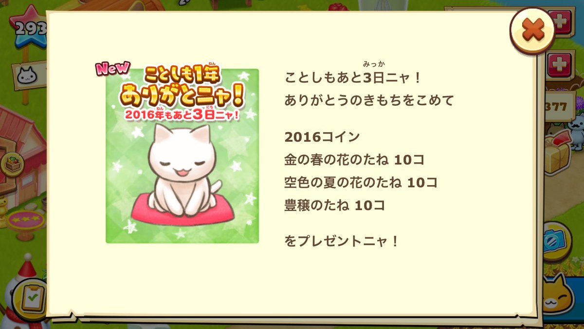 ☆船にゃんこ☆ (@DateGmail) / Posts / X