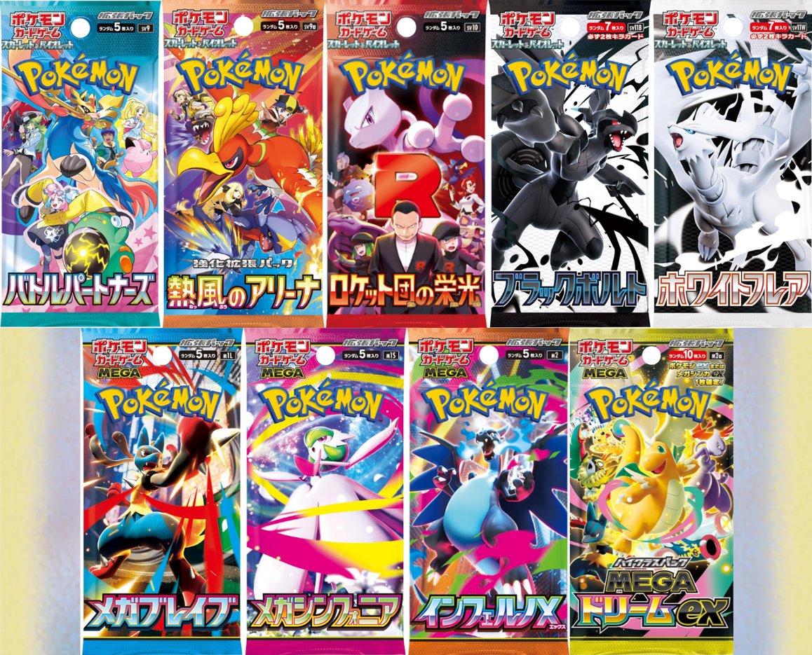 ポケモンカードゲーム Item 30 Amazon.co.jp: ポケモンカードゲームSV sv3a 強化拡張パック