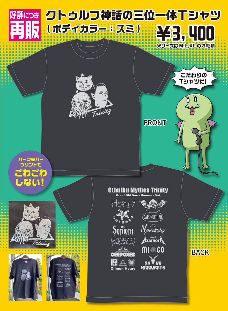 goking／山田剛毅 tweet media