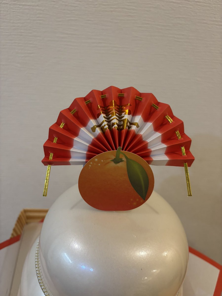 ここまできたか