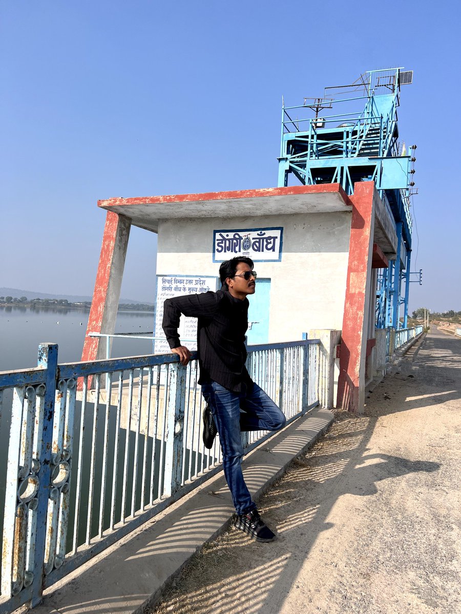 azeem19585's tweet photo. डोंगरी डैम,झांसी (UP) 
झांसी शहर से लगभग 15–20 किलोमीटर की दूरी पर स्थित डोंगरी डैम जनपद के ग्रामीण क्षेत्र में आता है और आसपास के गांवों की खेती के लिए एक महत्वपूर्ण जलस्रोत माना जाता है.शहर की सीमाओं से बाहर होने के कारण यहां का वातावरण अपेक्षाकृत शांत और प्रदूषण-मुक्त रहता है https://t.co/Sv3slIhIXd