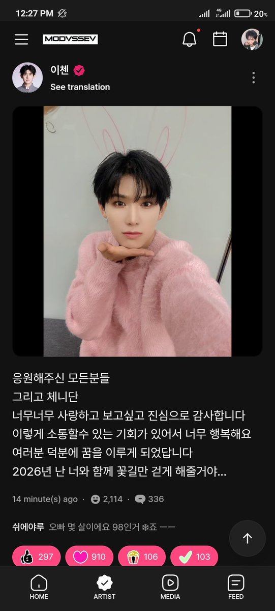 hongji_21's tweet image. GUESS WHO'S CRYING 😭😭😭