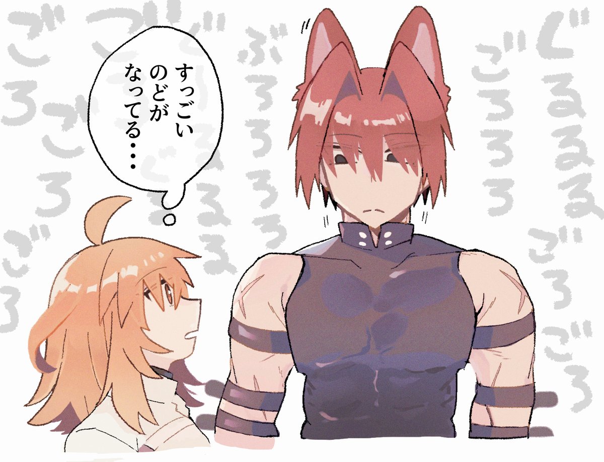 原ぐだ♀ ぐだ♀の横で爆音ゴロゴロ喉鳴らして欲しいよ 