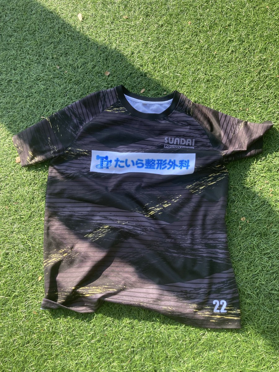 昨日に活動をもって2025年駿台学園サッカー部の活動は終了しました
