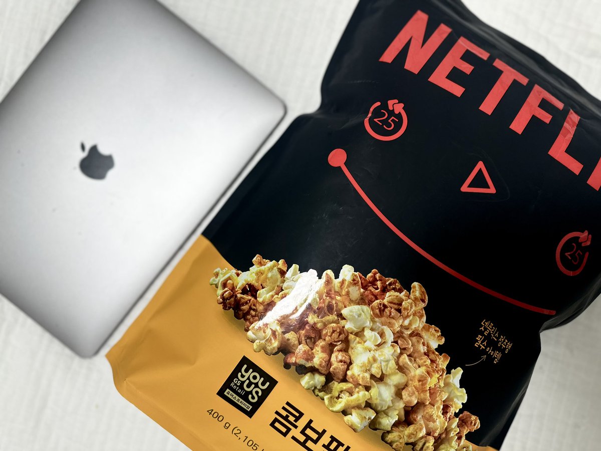 넷플릭스 팝콘.

오늘 무비 메이트는 얘. 실물크기 거의 쌀 포대. 넷플릭스 정주행 필수 아이템, 이라고 쓰여있음.