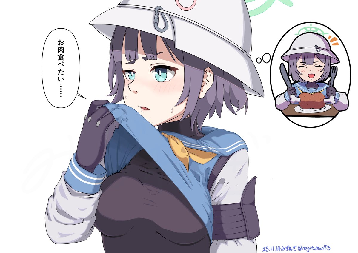 みずねぎ (@negitaman715) / Posts / X