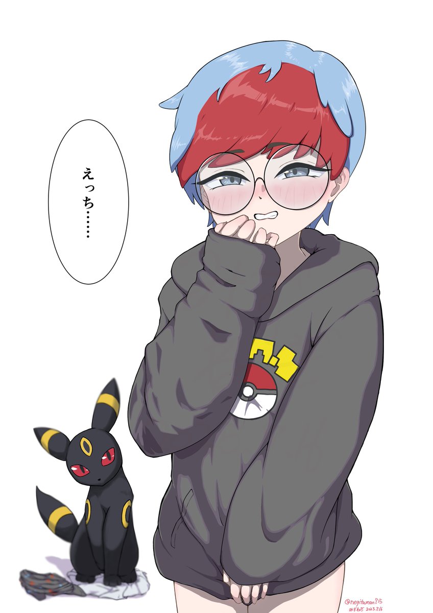 みずねぎ (@negitaman715) / Posts / X