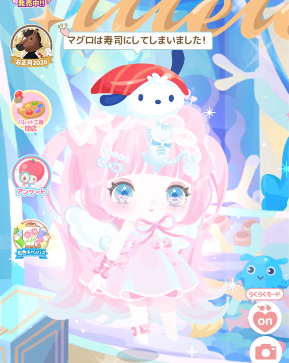 らいぴ tweet media