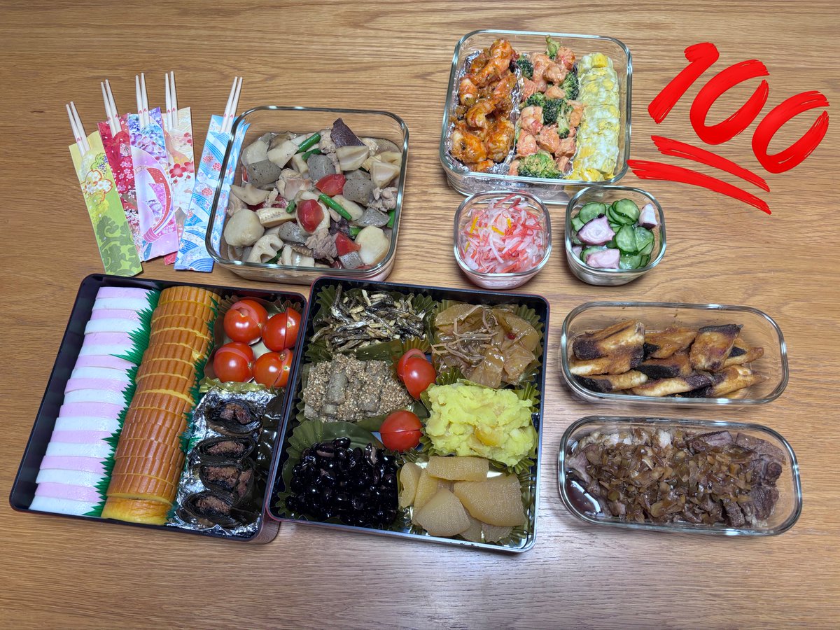 今年もおせち完成したぞおおおお
うおおおおおおおお