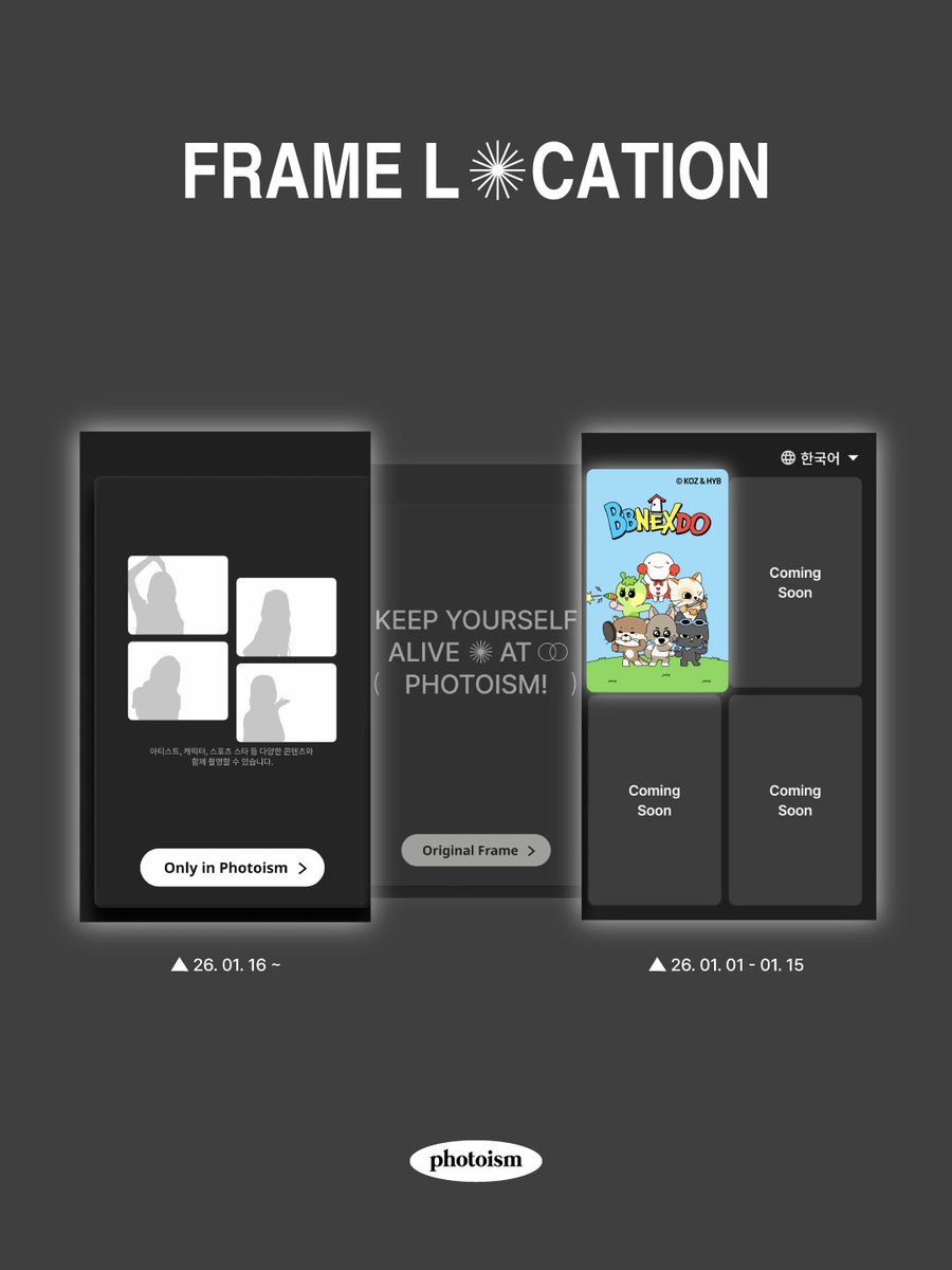 PHOTOISM with BBNEXDO
COLLABO FRAME OPEN !

「BBNEXDO」のコラボフレームがオープンいたします。

Photoism全店舗で撮影をお楽しみ頂けます！

📅 26年1月1日(木) ~

*  終了のお知らせまでフレームの撮影が可 能です。

* 「Gap Factory Store