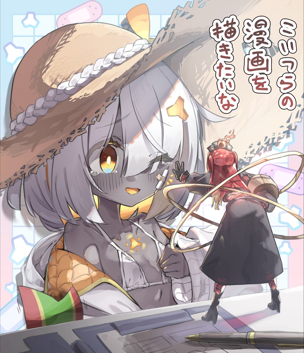 今年は想像以上に多くの方に作品を見ていただき、初めてのSkebでも沢山の依頼をいただけて本当にありがとうございました。
来年はもっといっぱい描けるようになるため、漫画を描くなどしてお絵描き筋を鍛えようと思います。たまに見守っていただけたら幸いです。
強くなります！！！