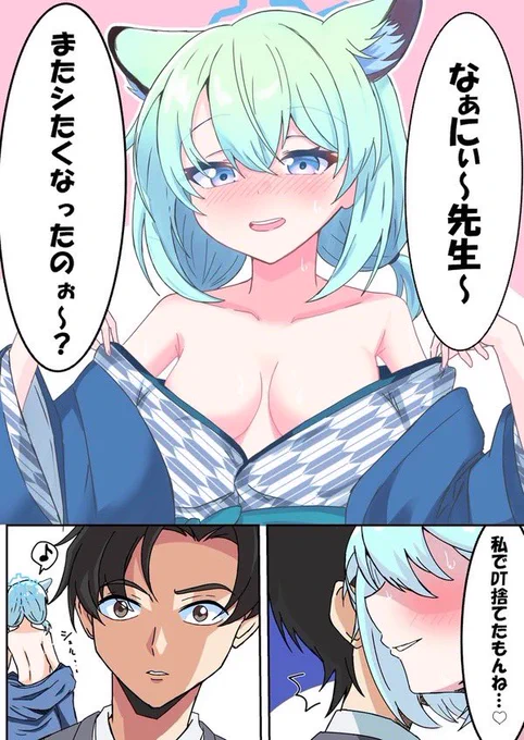 シグレが圧倒的でした
#今年も残りわずかなので今年一番伸びた絵を貼る 