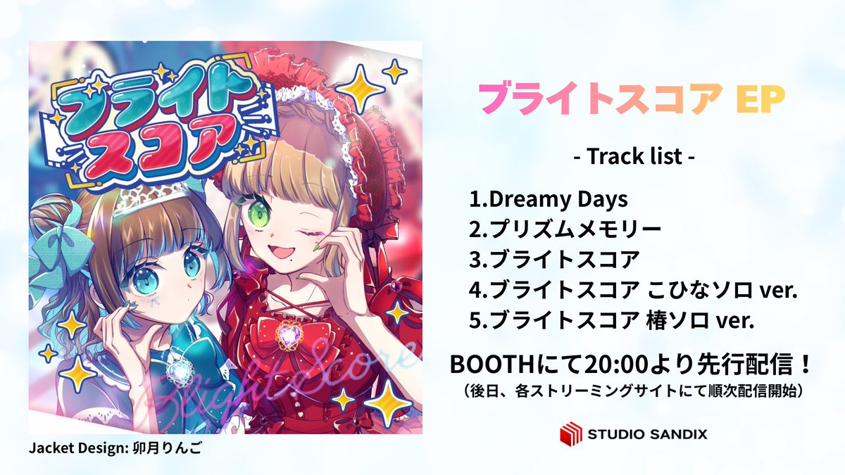 椿です♡⃛ 椿 (@tsubaki14misa) / Posts / X