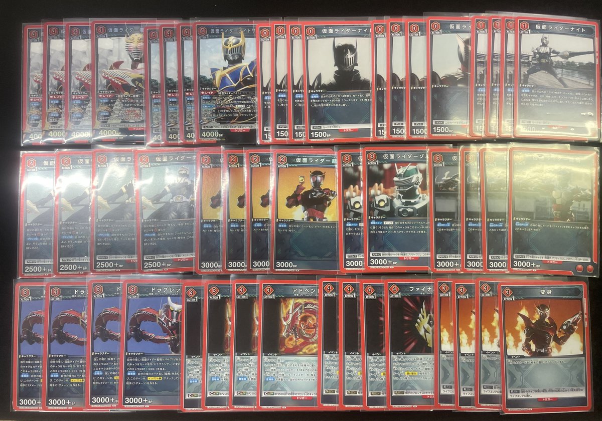 ま*も様 ユニアリ ガイウスの槍 デッキ＋パーツ パラレルあり パラレル