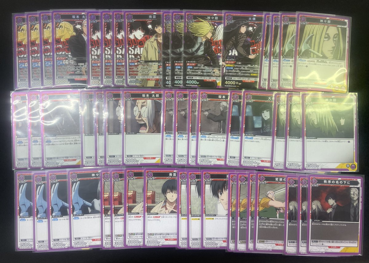 ま*も様 ユニアリ ガイウスの槍 デッキ＋パーツ パラレルあり m62990984665_1.jpg?1759358199