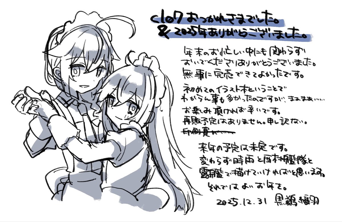 おるは🎨 tweet media